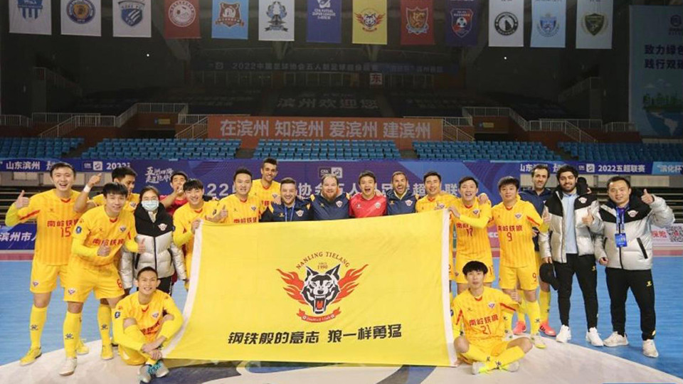 Classificação do Campeonato Chinês: tabela da Super Liga Chinesa